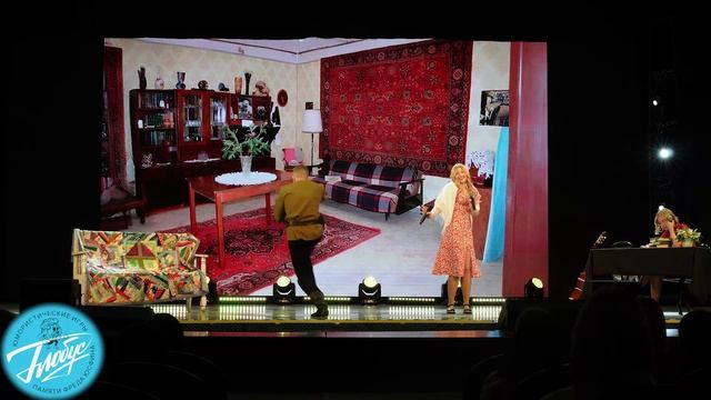 Кубок Глобуса