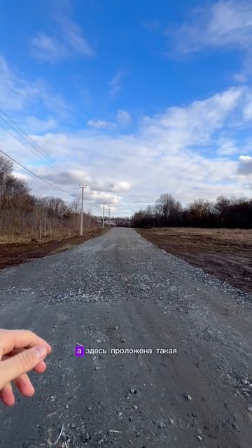 поселок дачное