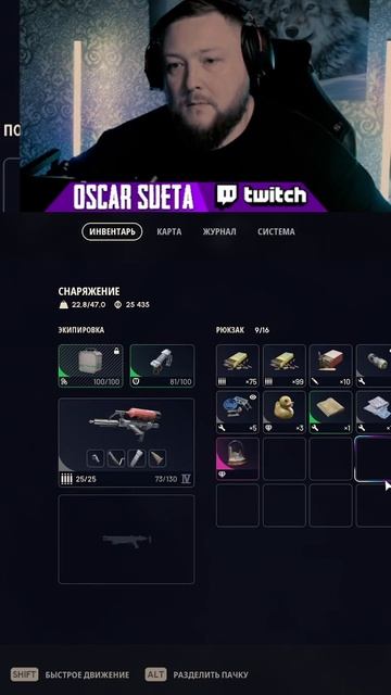 РАЙДЕР ПОДАРИЛ СНЕЖНЫЙ ШАР #arcraiders #oscarsueta #standup #прикол #юмор #рек #рекомендации #reels