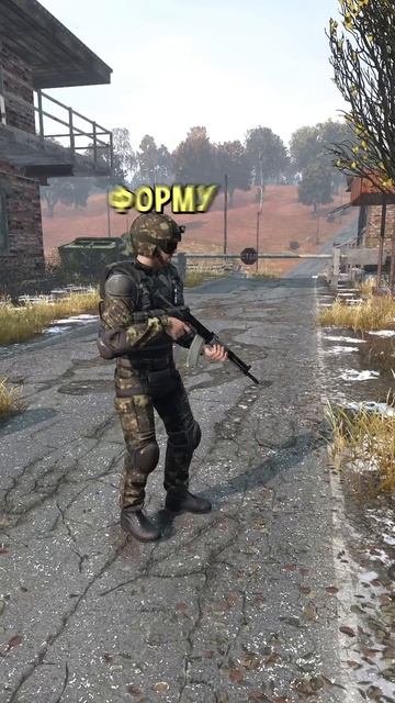 Безголовый отряд Военных