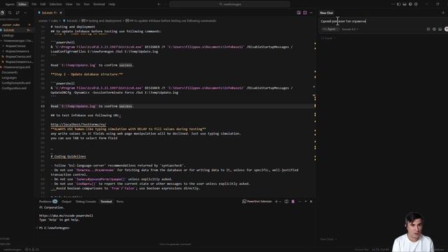 Полный цикл агентской ИИ разработки на 1С