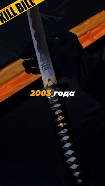 Вы знали об этой отсылке в фильме Тарантино?