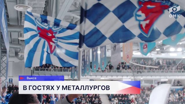 В гостях на металлургическом заводе побывали хоккеисты команды КХЛ «Торпедо»