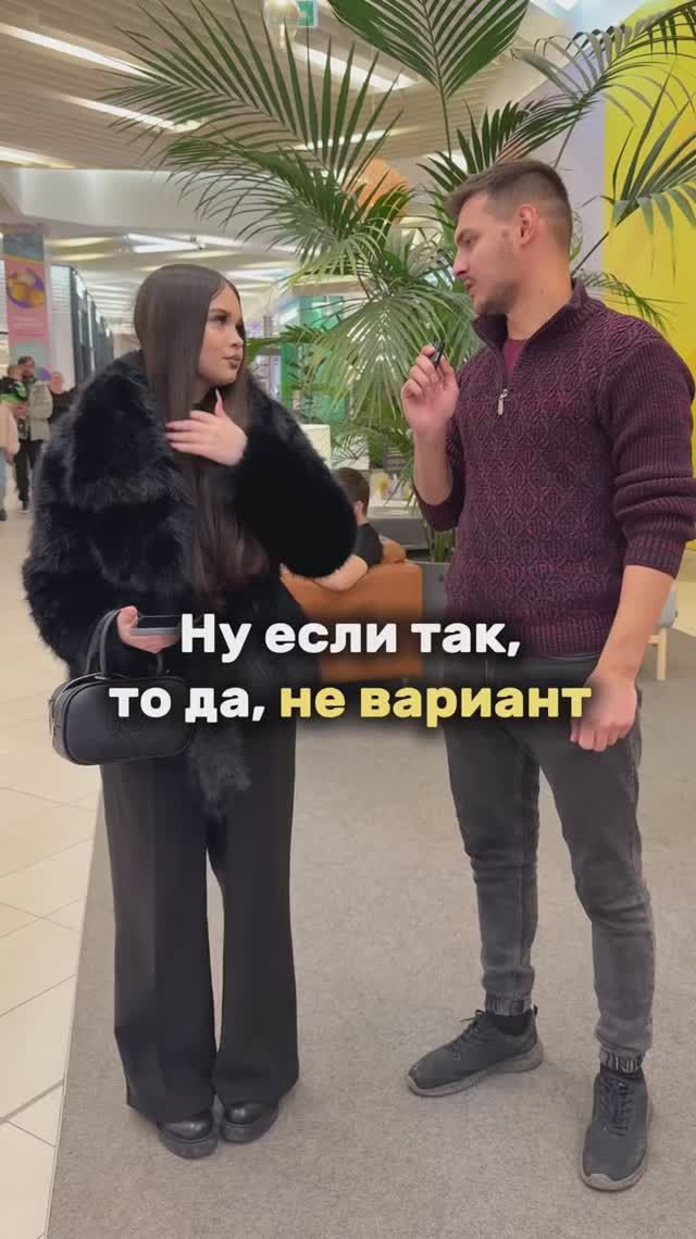 Получается нет😂