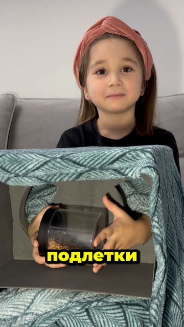 Угадываем что в коробке 😀