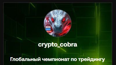 FILUSDT.P скальпинг стакан 2025-11-07 21-02-57