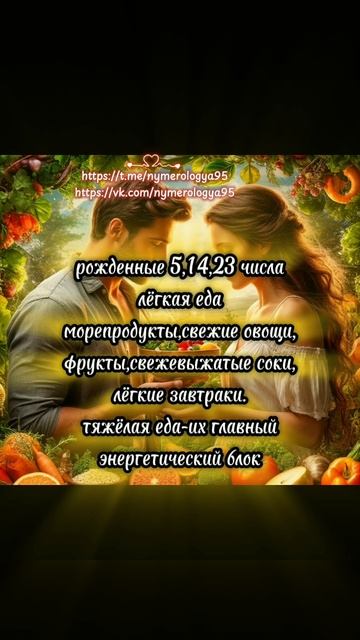 Где найти энергию