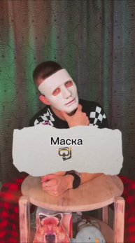 Не рано ли я За Новый Год заговорил ? 🫣😀