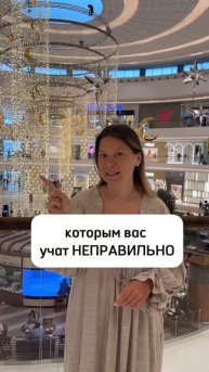 Неправильные школьные правила | Ссылка на полезный ТГК в шапке профиля