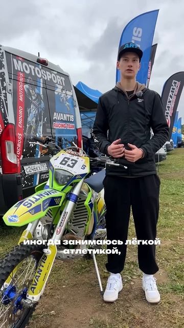 Новый участник команды Avantis Racing Team на гонке «Буйные есть?»