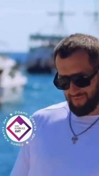 ARTEE – Ты моя