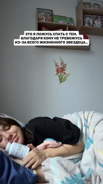 Пока в моей жизни есть магний, ничего не страшно 🤣