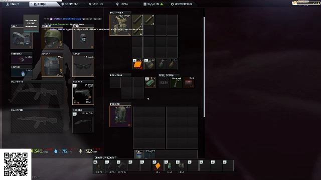 Escape from Tarkov PvE Релиз N6