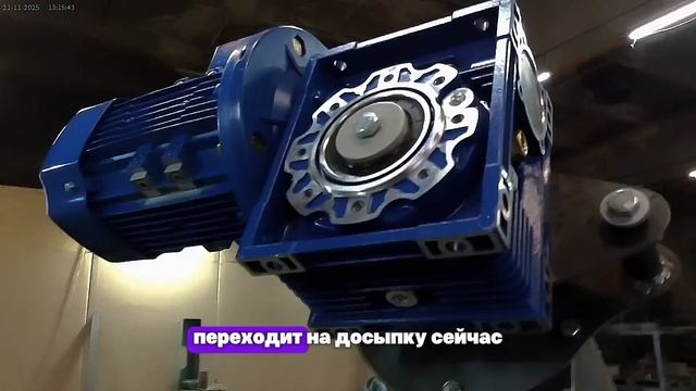 Весовой дозатор шнековый Т-образный для фасовки зерна из кучи