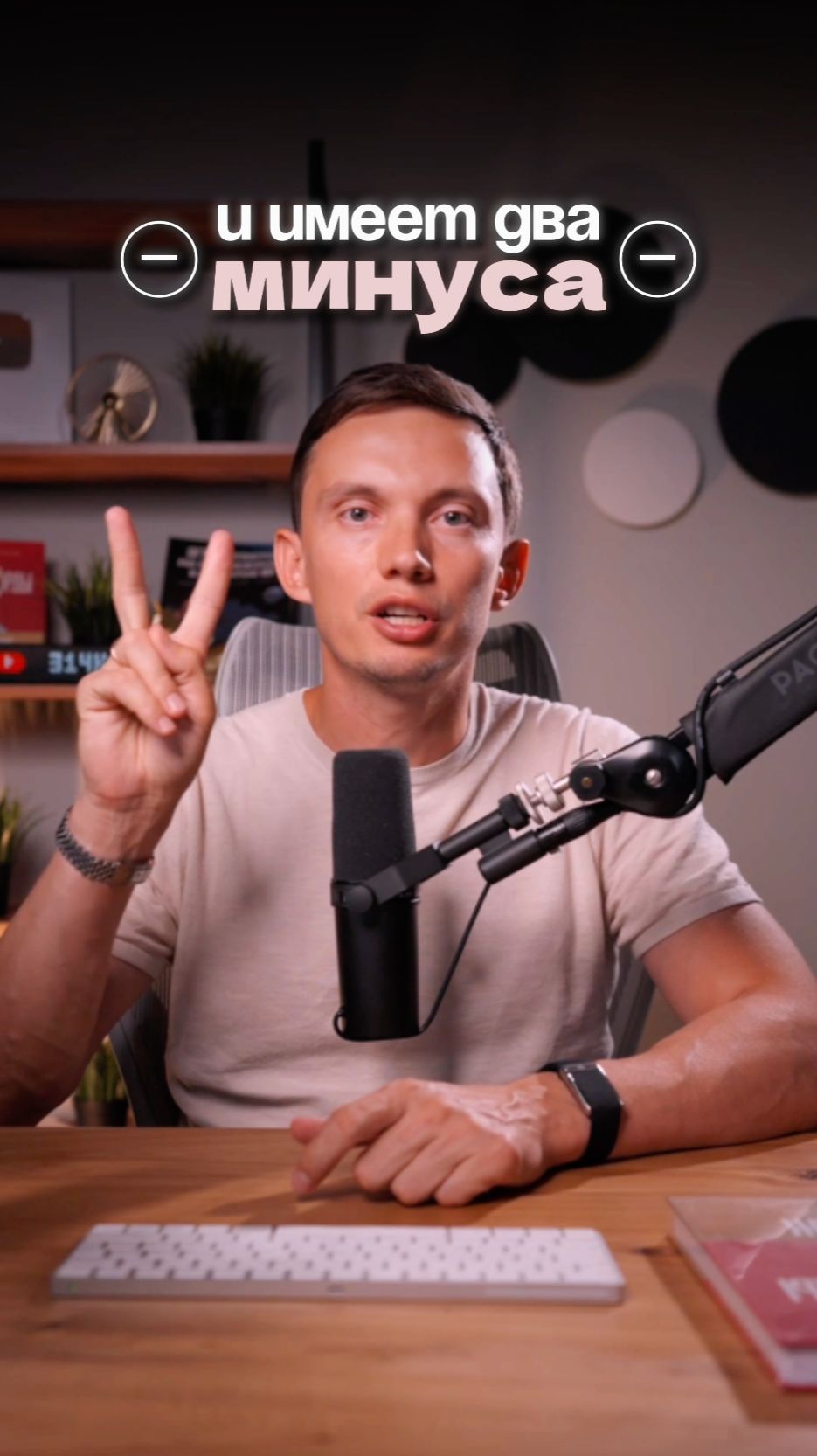 Перестань спрашивать КОГДА ВАМ ПЕРЕЗВОНИТЬ?