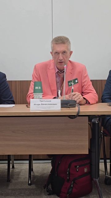 KDW25 Третьяков 03 дефицит данных и онтология