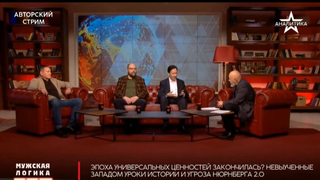 ЮрийСамонкинLive: НЕВЫУЧЕННЫЕ ЗАПАДОМ УРОКИ ИСТОРИИ И УГРОЗА НЮРНБЕРГА 2.0