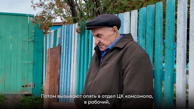 Истории созидания - Виктор Лакомов. Фильм Алексея Елизарьева