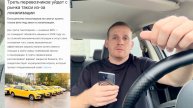 ЭТО КОНЕЦ? МАССОВО ПАРКИ ЯНДЕКС ТАКСИ ЗАКРЫВАЮТСЯ, ВОДИТЕЛИ УЙДУТ ИЗ ТАКСИ, ОСТРЫЙ ДЕФИЦИТ ТАКСИСТОВ