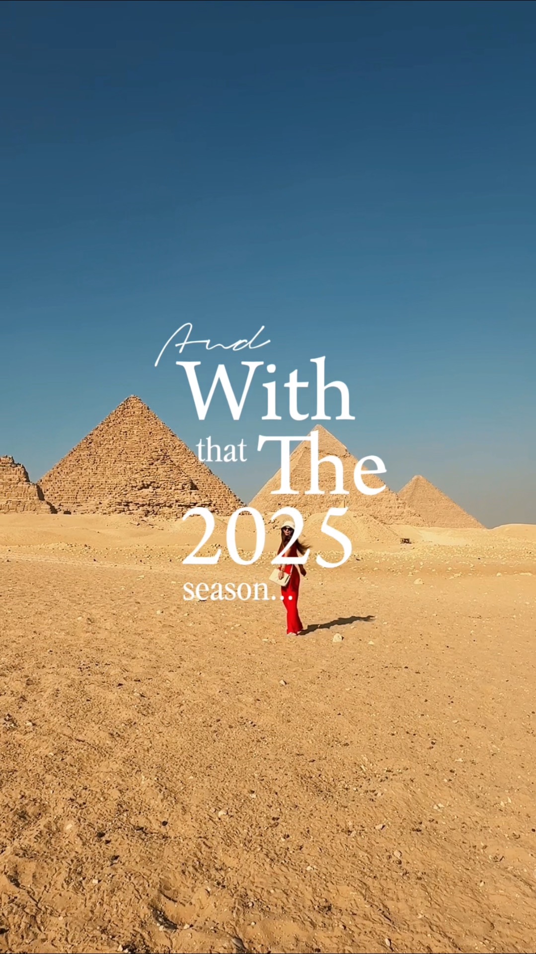 Итоги 2025 года