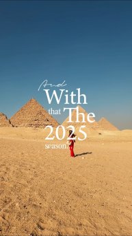 Итоги 2025 года