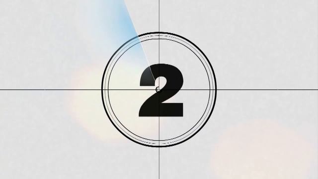 Обратный отсчет