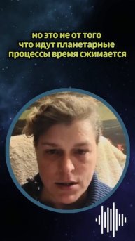 Рассеянность во времени #shorts