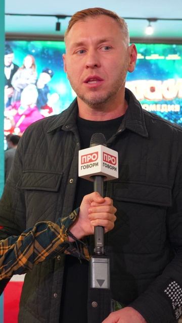 Михаил Тарабукин поделился семейными моментами 🎲💏 Любите играть в монополию? #тарабукин #побратски