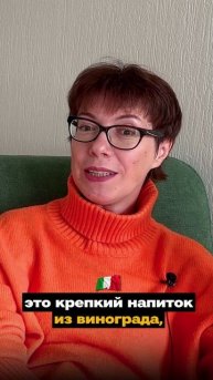 Что выпить в конце обеда в ресторане? Часть 2