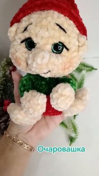 гном исполняет желания. вязаная игрушка крючком гномик в волшебном колпаке. #мимисити