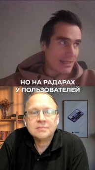 Нет мобайла — нет тебя 📱