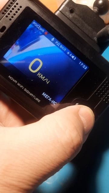 Видеорегистратор с радаром iBOX Nova LaserVision WiFi Signature Dual