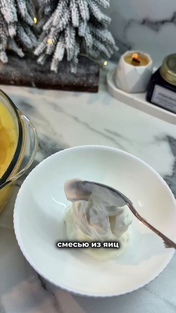 Пирог на основе картофельного пюре