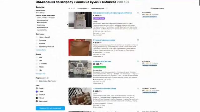 Как разблокировать профиль Авито. Быстро! 100% рабочий способ.mp4