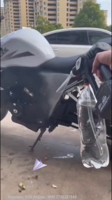 Беспроводная мойка