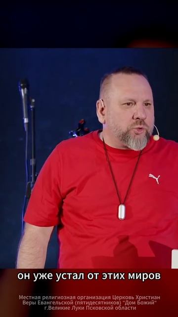 Человек: Три измерения и миры