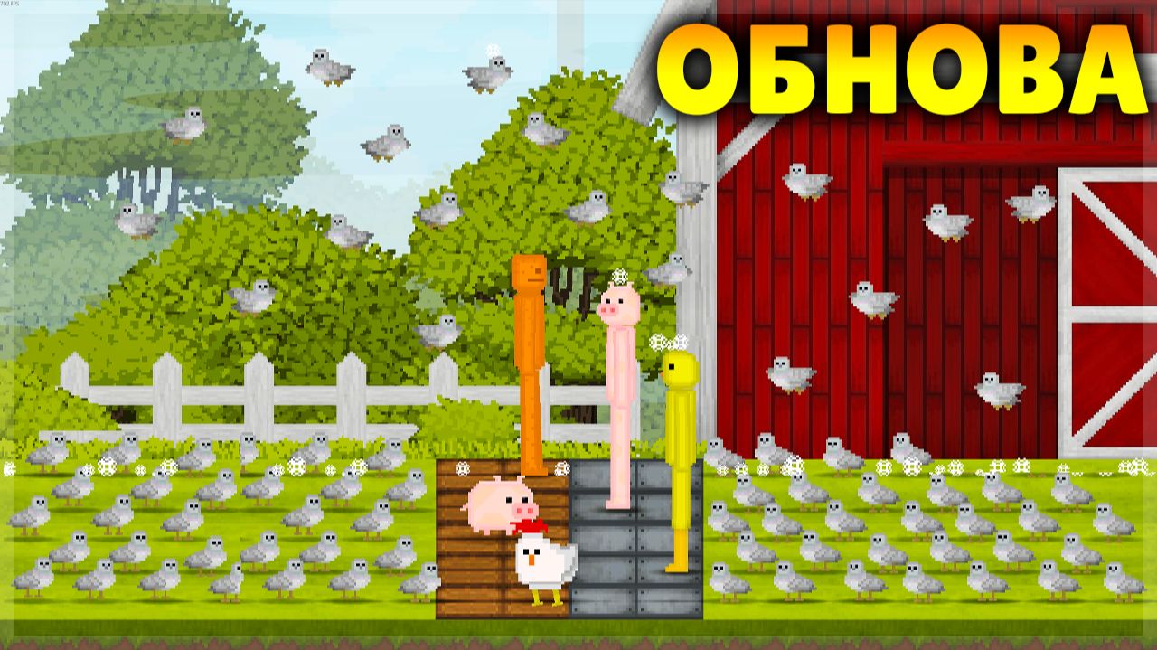 ОБНОВА! ГОЛУБИ, ПЛИТКИ, НОВЫЕ ТЕКСТУРЫ И ДРУГОЕ! KSELEBOX