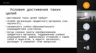 ДППО-2025 05.09.2025 Пленарное заседание