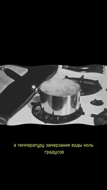 Андрес Цельсий #этотдень #кино #хочуфакты #history #психофакт #история #facts #шортс #юмор #news