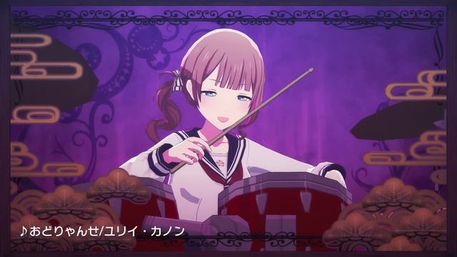 おどりゃんせ / Leo/need × KAITO【3DMV】