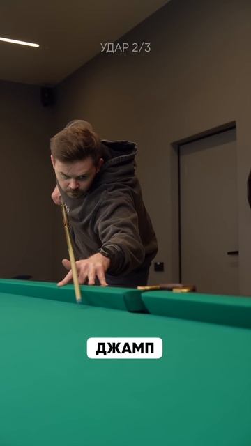 Даже новички смогут так забить!