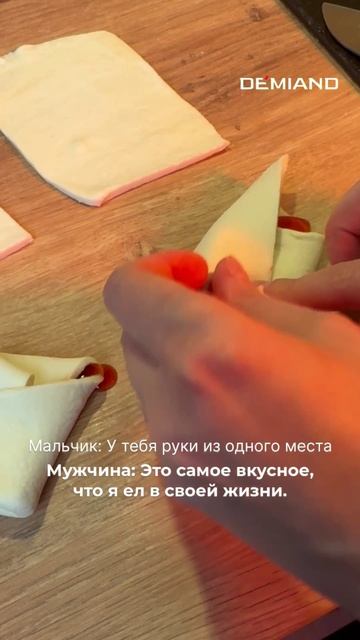 Или пусть сам себе готовит