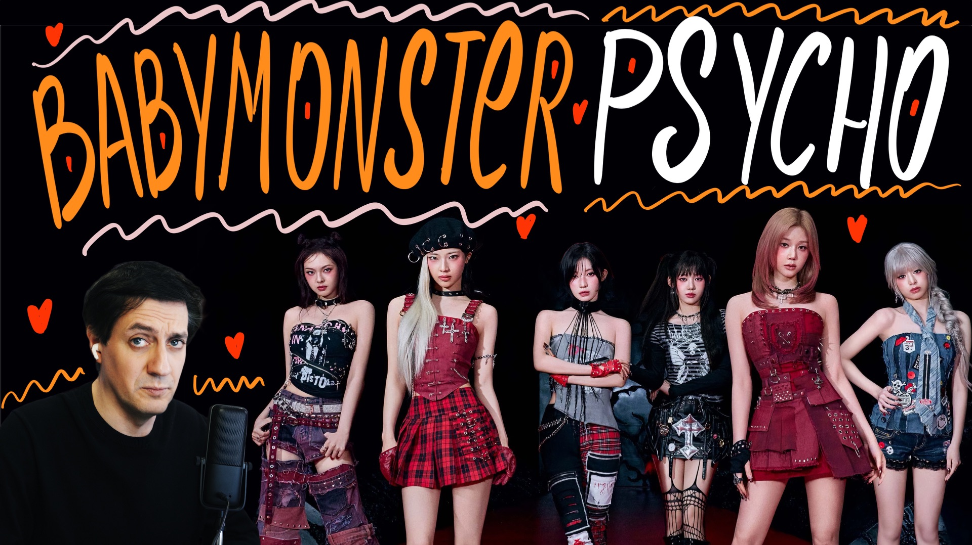 Честная реакция на Babymonster — Psycho