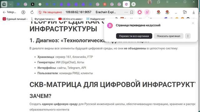 Способ "Адронного коллайдера" (столкновения) нейросетей для синтеза РИД.
