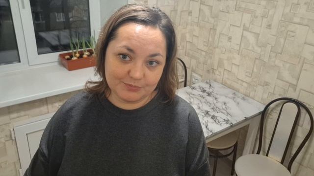 Пришла с работы)