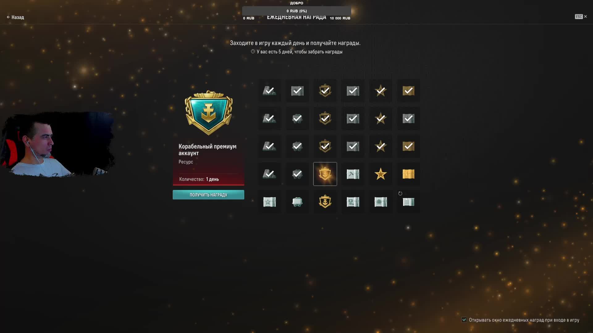 На плаву в Мир кораблей | CITIZEN