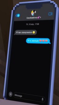 Вот бы тебя увидеть в Майнкрафте #shorts #майнкрафт #minecraft