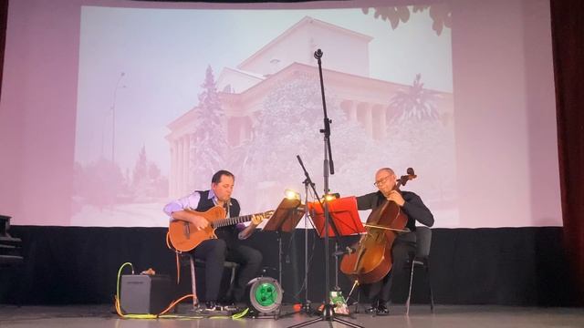 Дуэт «Оранж» Duet Orange А.Эшпай A.Eshpay Любовь Love cello guitar