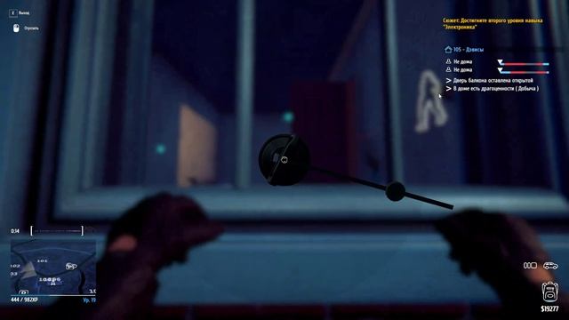 Thief Simulator прохождение