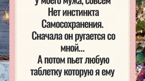 Анекдоты, юмор, статусы, приколы 😁